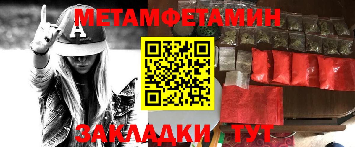 Рязань  АМФ 97%  Вход с VPN 