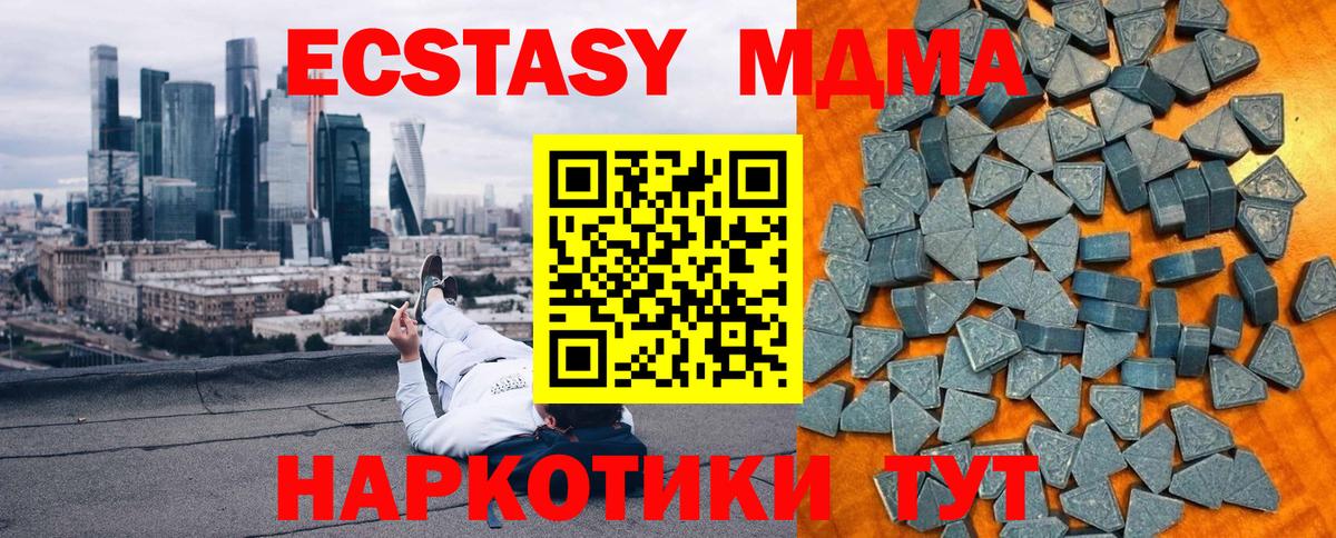 площадка телеграм  ЭКСТАЗИ Punisher  Вход с VPN  Экстази 300 mg  Рязань 