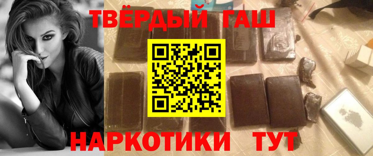 Гашиш  Вход с VPN  Рязань  ГАШИШ индика сатива 