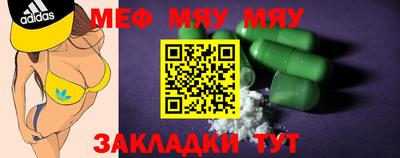 MESCALINE Нальчик