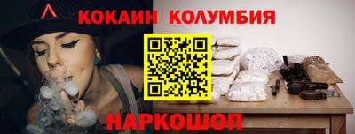 MESCALINE Нальчик