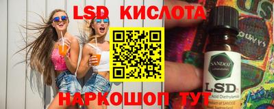 MESCALINE Нальчик