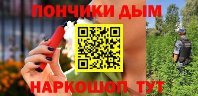 MESCALINE Нальчик