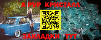 метадон Нарткала