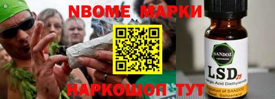 гидропоника Наро-Фоминск
