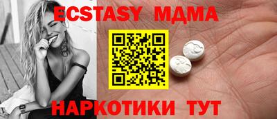 MESCALINE Нальчик