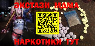 гидропоника Наро-Фоминск