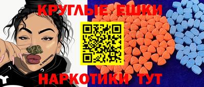 MESCALINE Нальчик