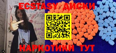 гидропоника Наро-Фоминск