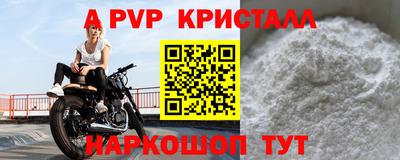 гидропоника Наро-Фоминск