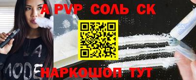 MESCALINE Нальчик