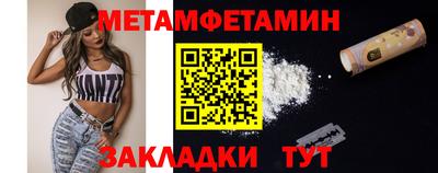 гидропоника Наро-Фоминск