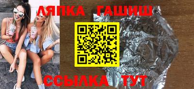 гидропоника Наро-Фоминск