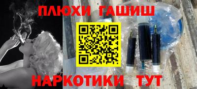 гидропоника Наро-Фоминск