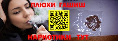 гидропоника Наро-Фоминск