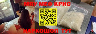 MESCALINE Нальчик