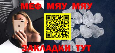 MESCALINE Нальчик