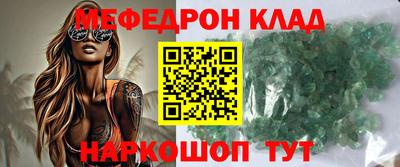 MESCALINE Нальчик