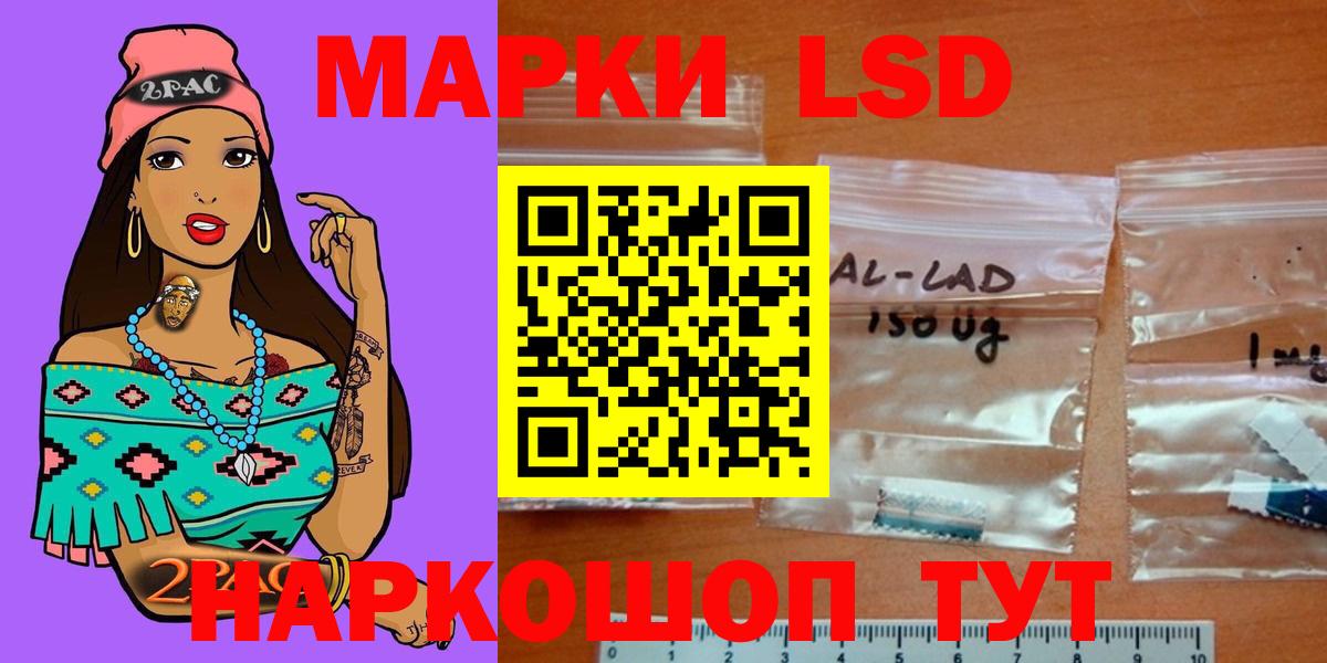 Лсд 25 экстази ecstasy  Вход с VPN  Лсд 25 экстази  LSD-25 экстази ecstasy  Рязань 