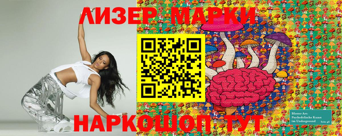 Марки NBOMe 1500мкг Рязань
