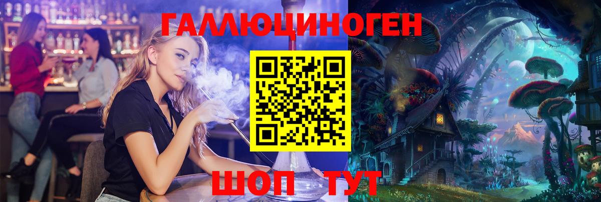Рязань  Псилоцибиновые грибы Cubensis  Вход с VPN 