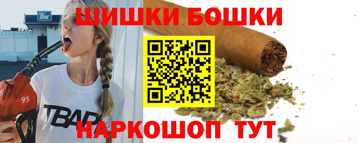 Бошки марихуана гибрид Рязань