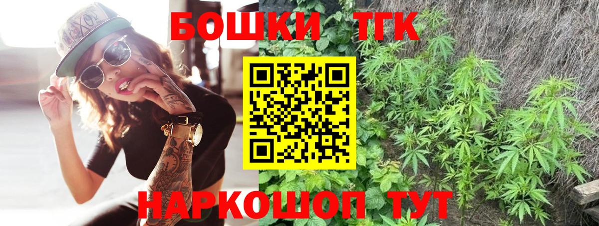 Марихуана марихуана  Канабис VHQ  Вход с VPN  Рязань  МАРИХУАНА OG Kush 